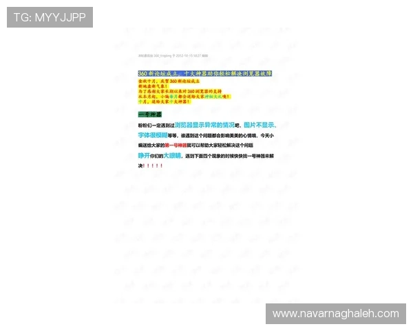 桑榆视讯下载遇到问题怎么办，常见故障解决方案全攻略